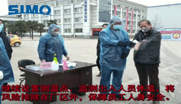 西安西瑪電機向在抗擊疫情前線的工作人員們致敬！