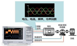 高速電機測試內(nèi)容及解決方案。——西安博匯儀器儀表有限公司