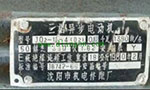為您詳細(xì)圖解三相異步電動(dòng)機(jī)接線方式。——西安博匯儀器儀表有限公司